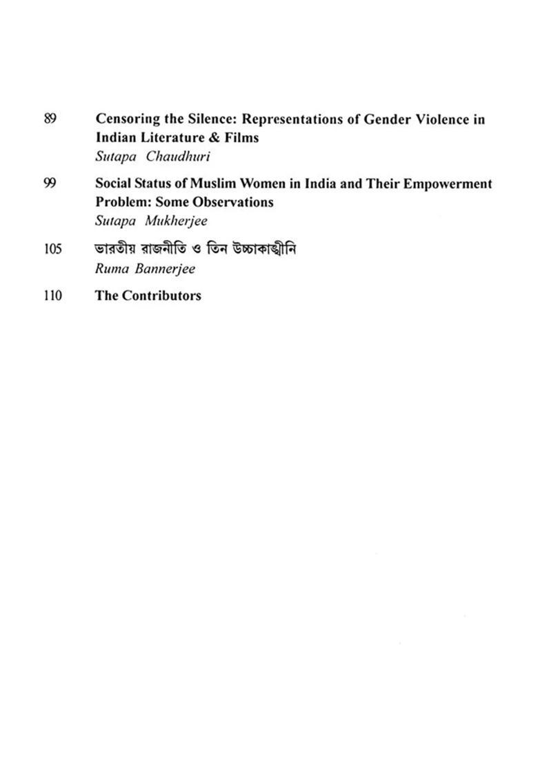 Women in India: Multidisciplinary Perspectives - Indya