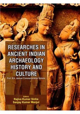 Researches in Ancient Indian Archaeology, History And Culture