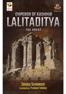 Lalitaditya- The Great Emperor of Kashmir
