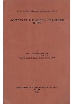 Aspects of the History of Modern Bihar (An Old And Rare Book)