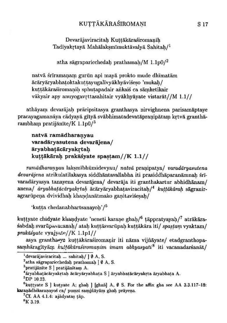Kuttakarasiromani of Devaraja: Sanskrit Text with English Translation, Notes and Appendices - Indya