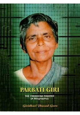 Parbati Giri: The Freedom Fighter- A Biography (An Old and Rare Book)