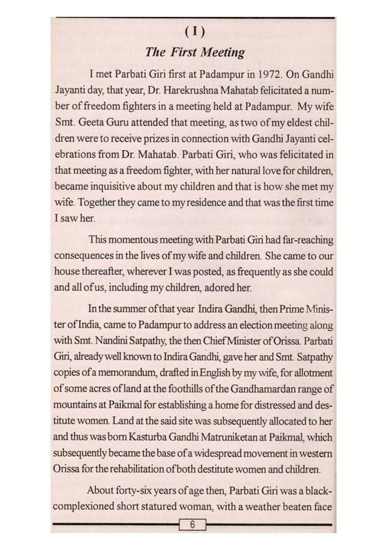 Parbati Giri: The Freedom Fighter- A Biography (An Old and Rare Book) - Indya