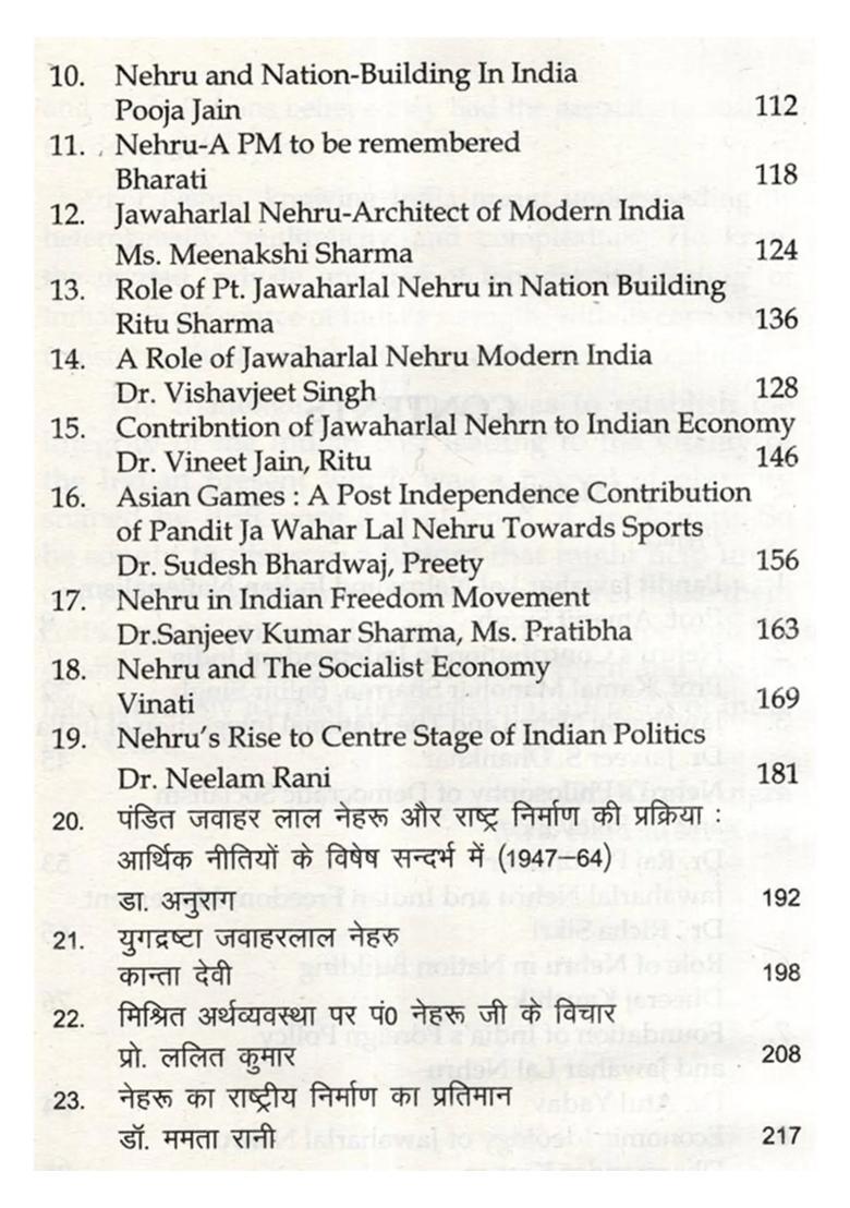 Pandit Jawahar Lal Nehru and Indian Nationalism - Indya