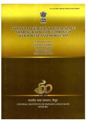 Indian Languages in Digital Space: Sharing Knowledge Through Web-Portal and Mobile App