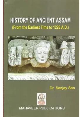 History of Ancient Assam- Part: 1 (From the Earliest Time to 1228 A.D.)