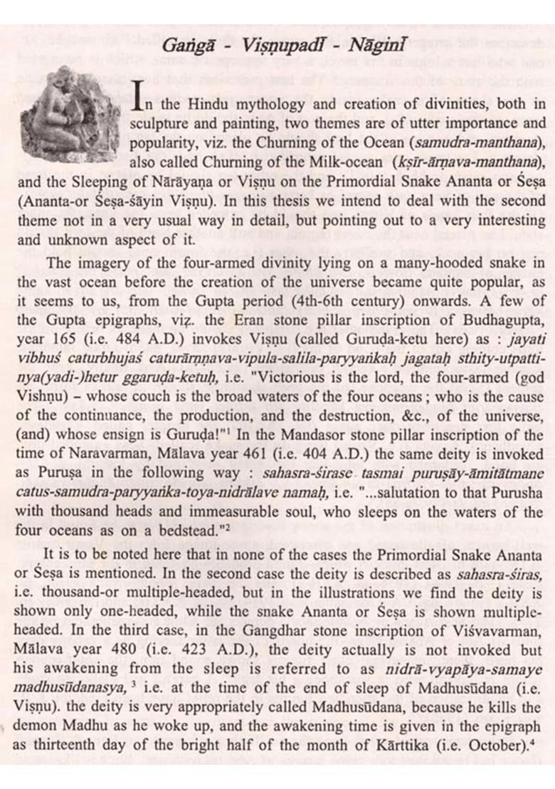 Ganga-Visnupadi-Nagini: 1st Kumar Sarat Kumar Roy Memorial Lecture (An Old and Rare Book) - Indya