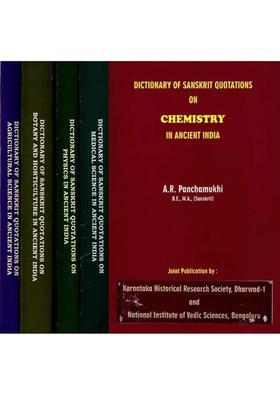 Dictionary of Sanskrit Quotations in Ancient India- Set of 5 Books (Chemistry,Medical Science,Physics,Botany and Horticulture,Agricultural Science)