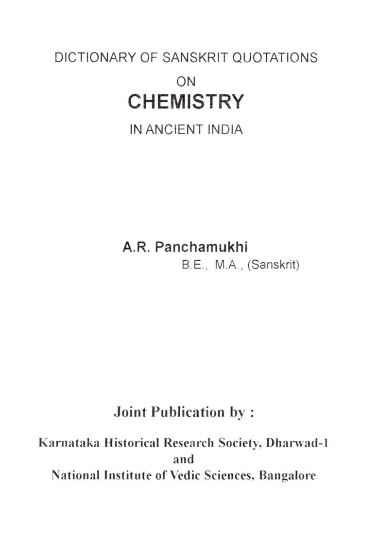 Dictionary of Sanskrit Quotations in Ancient India- Set of 5 Books (Chemistry,Medical Science,Physics,Botany and Horticulture,Agricultural Science) - Indya