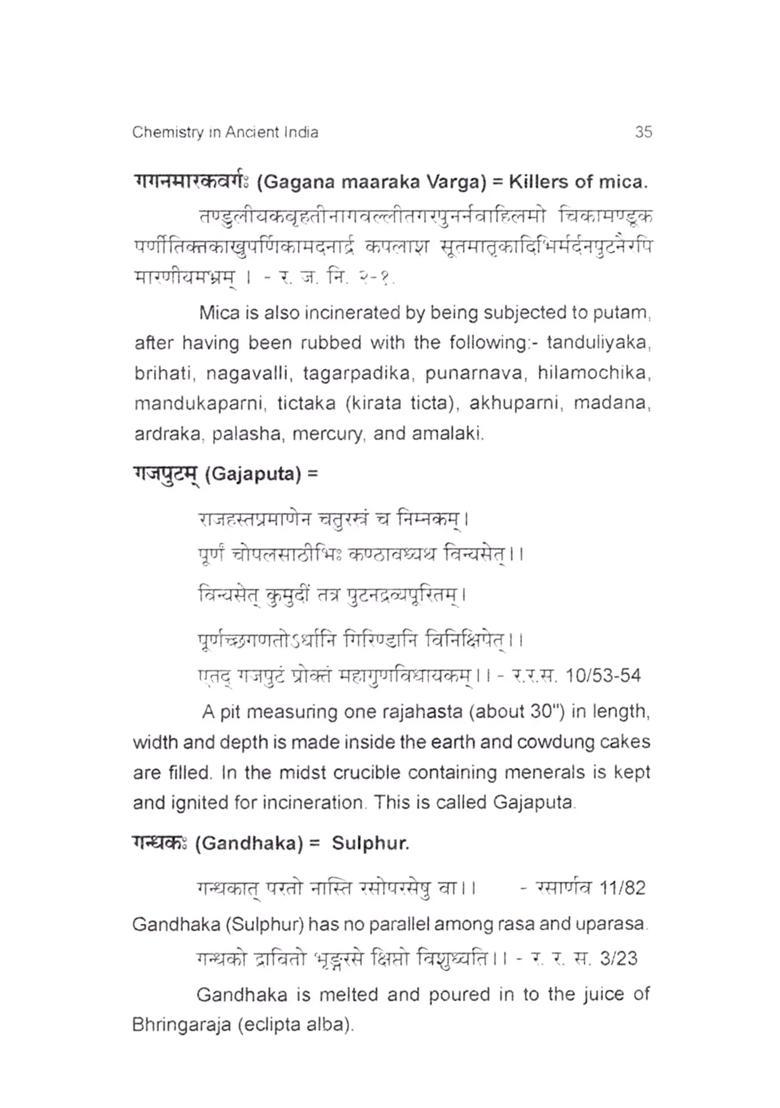 Dictionary of Sanskrit Quotations in Ancient India- Set of 5 Books (Chemistry,Medical Science,Physics,Botany and Horticulture,Agricultural Science) - Indya