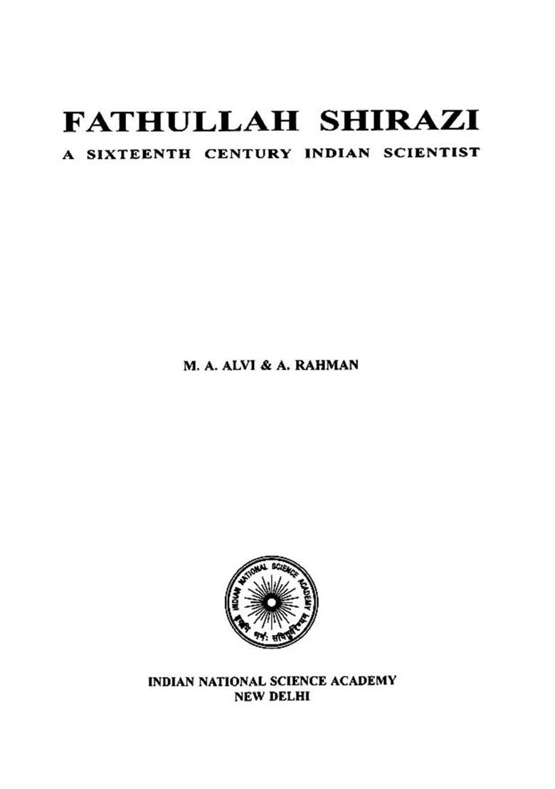 Fathullah Shirazi: A Sixteenth Century Indian Scientist - Indya