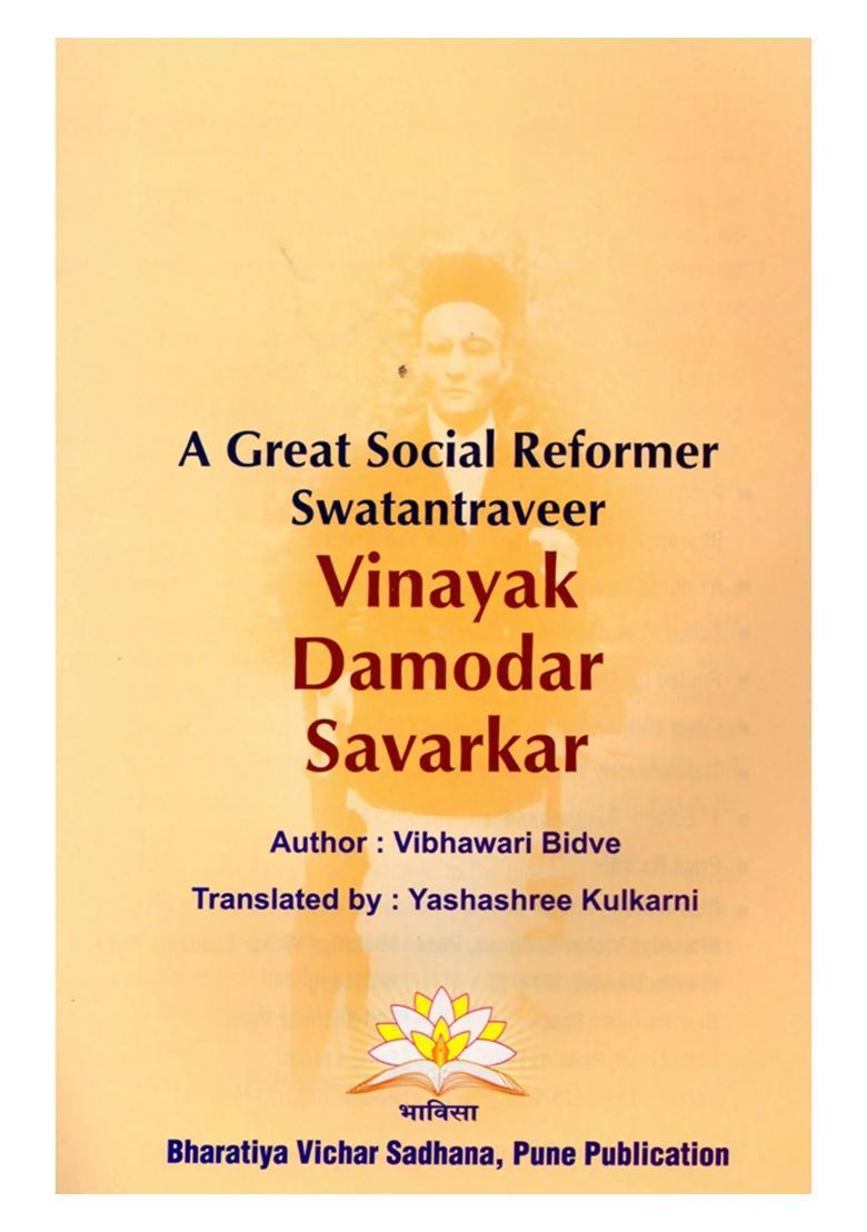 Vinayak Damodar Savarkar (A Great Social Reformer Swatantraveer) - Indya