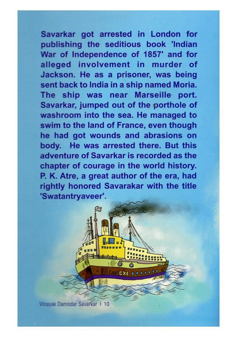 Vinayak Damodar Savarkar (A Great Social Reformer Swatantraveer) - Indya