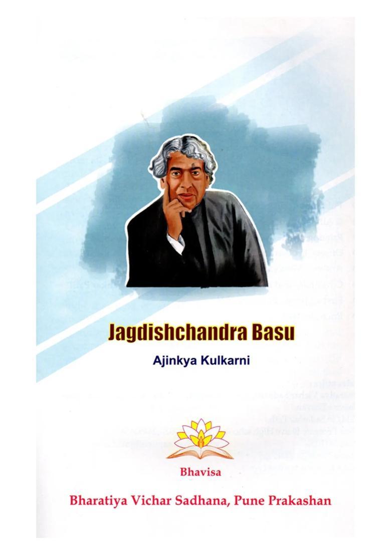 Jagdishchandra Basu (Inventor of Radio Science Semiconductor, Wireless Signaling, Crescograph, Scientific Philosophy of Our Ancient Bhartiya Science) - Indya