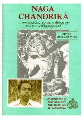 Nagachandrika (A Compendium of Writings of Dr. M.S.Nagaraja Rao) An Old and Rare Book