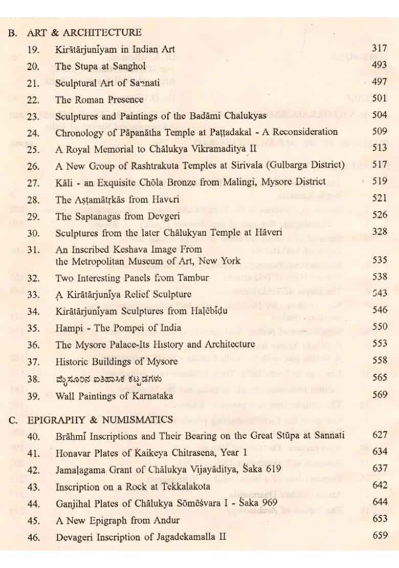 Nagachandrika (A Compendium of Writings of Dr. M.S.Nagaraja Rao) An Old and Rare Book - Indya
