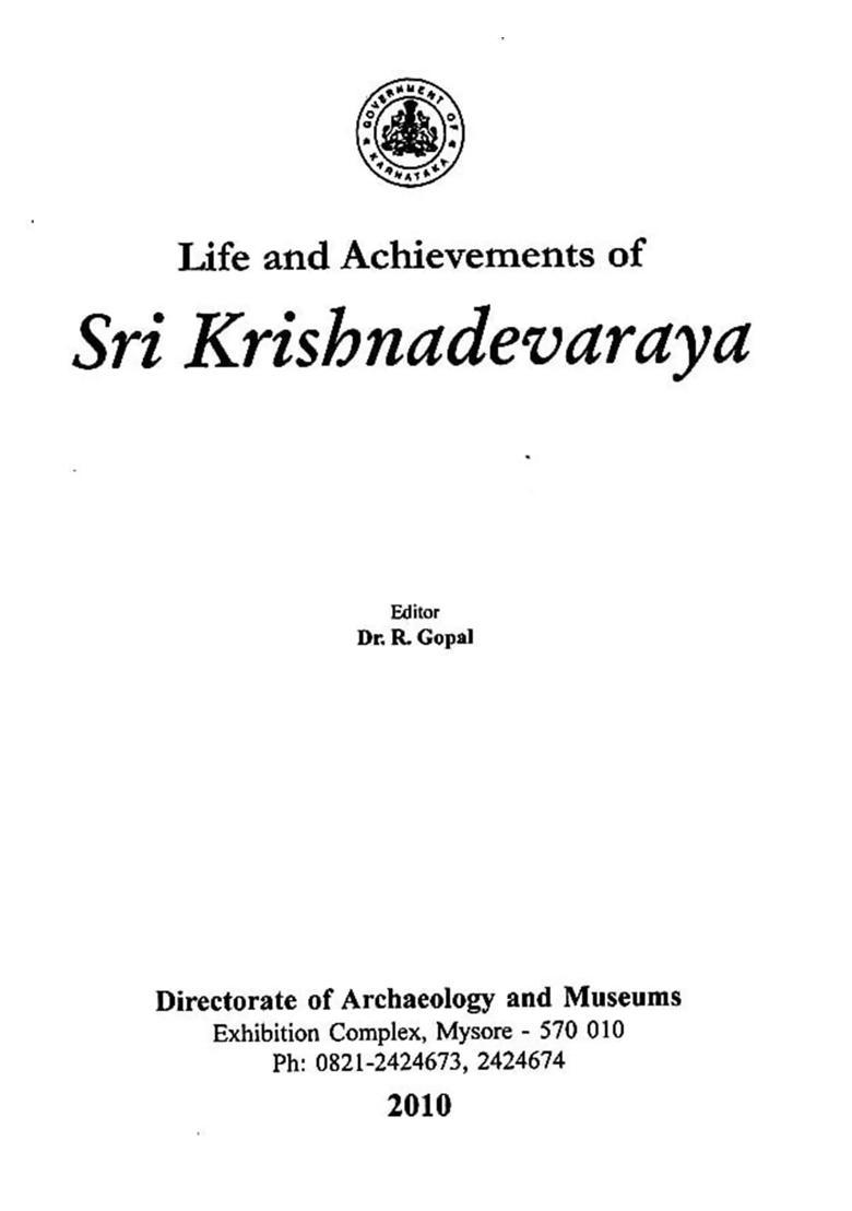 Life and Achievements of Sri Krishnadevaraya - Indya