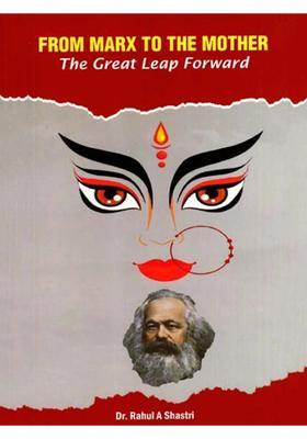 From Marx to the Mother- The Great Leap Forward