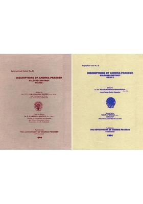Inscriptions of Andhra Pradesh Nalgonda District: Set of 2 Volumes (An Old and Rare Book in Telugu and English)
