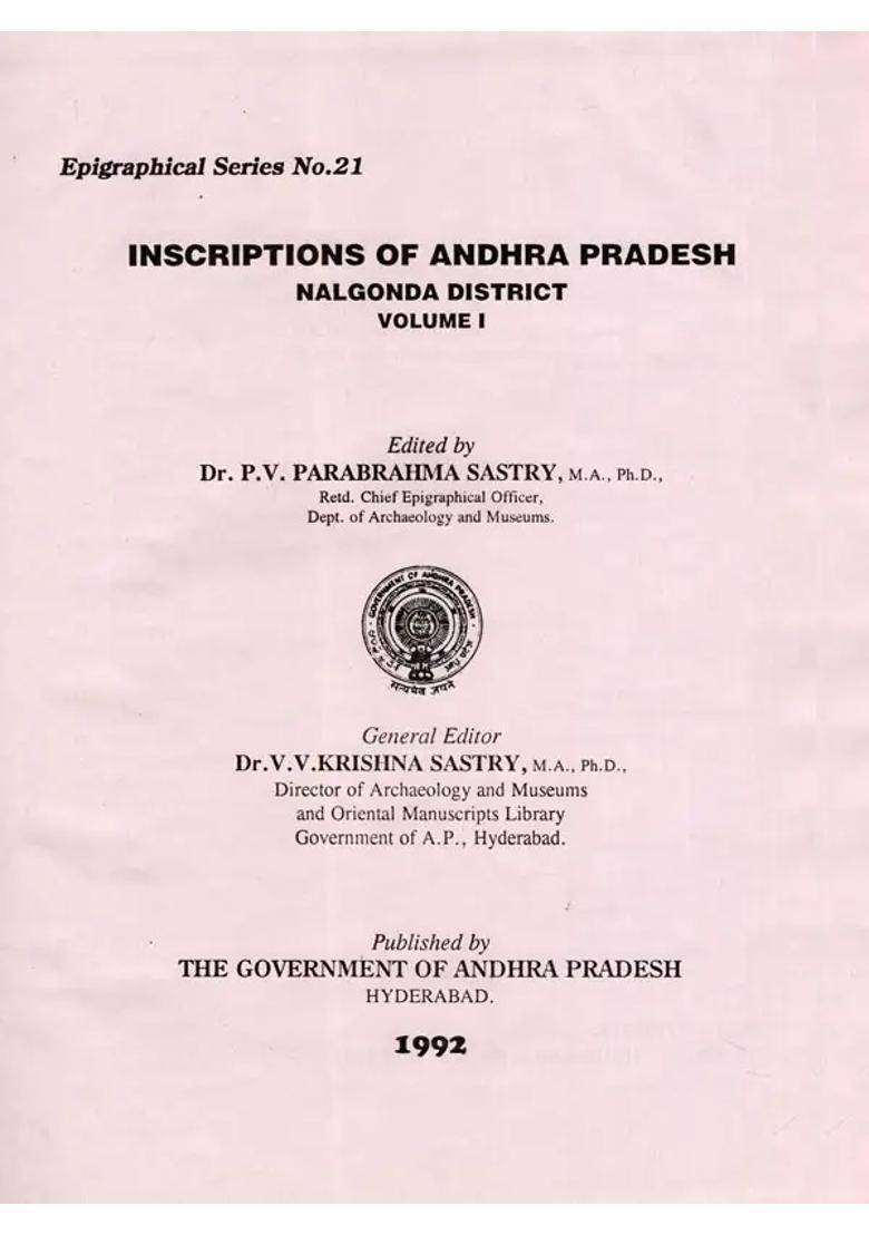 Inscriptions of Andhra Pradesh Nalgonda District: Set of 2 Volumes (An Old and Rare Book in Telugu and English) - Indya