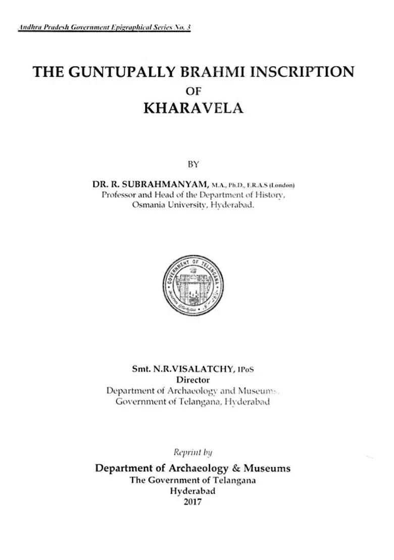 The Guntupally Brahmi Inscription of Kharavela: Andhra Pradesh Government Epigraphical Series No. 3 - Indya