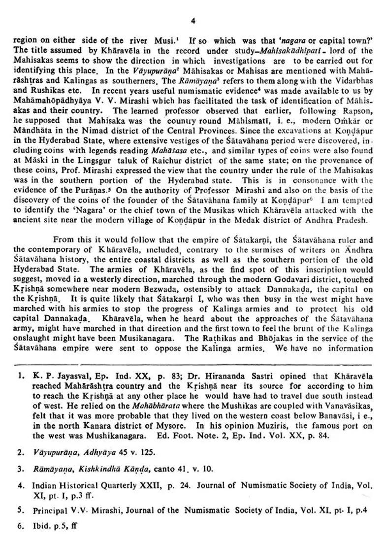 The Guntupally Brahmi Inscription of Kharavela: Andhra Pradesh Government Epigraphical Series No. 3 - Indya