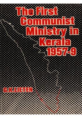 The First Communist Ministry in Kerala 1957-9 (An Old and Rare Book)