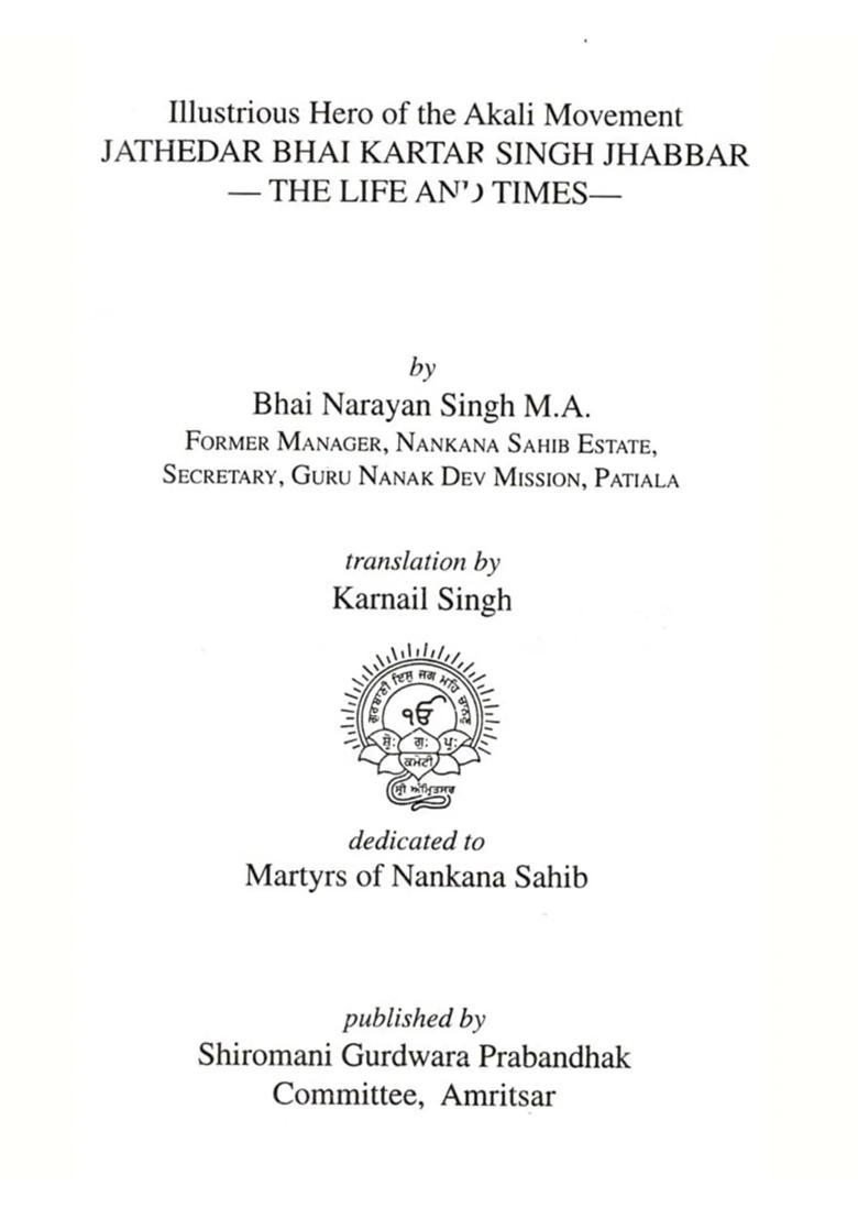 Illustrious Hero of the Akali Movement Jathedar Bhai Kartar Singh Jhabbar- The Life and Times - Indya