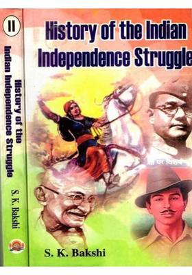 History of the Indian Independence Struggle (Set of 2 Volumes)
