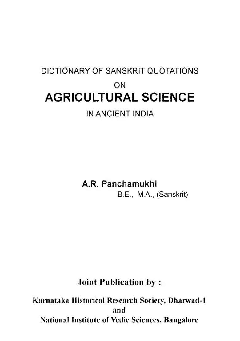 Dictionary of Sanskrit Quotations on Agricultural Science in Ancient India - Indya