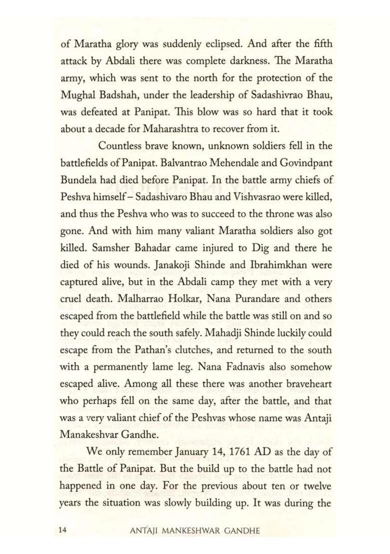 Commander in Chief Antaji Mankeshwar Gandhe (Unsung Hero of Maratha Warrior) - Indya