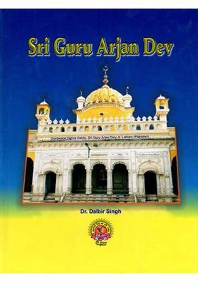 Sri Guru Arjan Dev