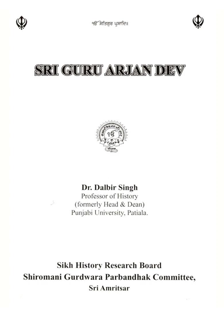 Sri Guru Arjan Dev - Indya