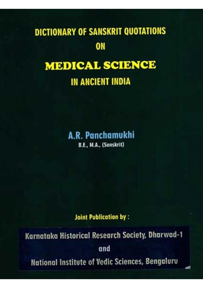 Dictionary of Sanskrit Quotations on Medical Science in Ancient India - Indya