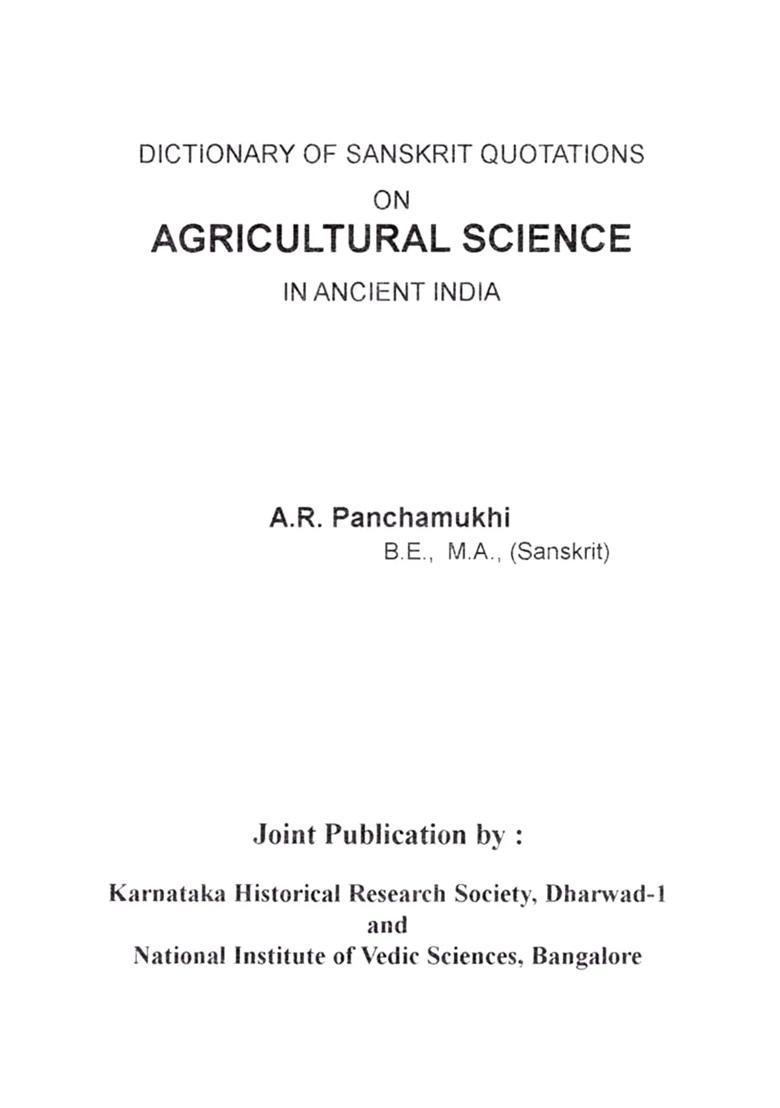 Dictionary of Sanskrit Quotations on Agricultural Science in Ancient India - Indya