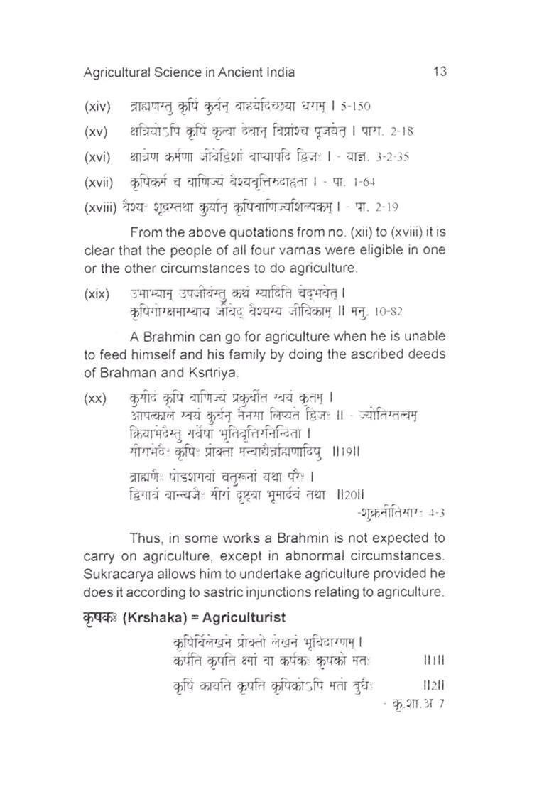 Dictionary of Sanskrit Quotations on Agricultural Science in Ancient India - Indya