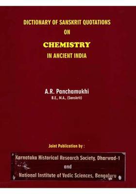Dictionary of Sanskrit Quotations on Chemistry in Ancient India