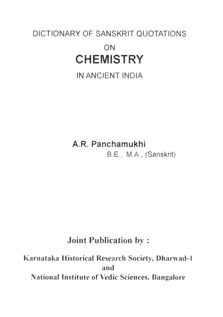Dictionary of Sanskrit Quotations on Chemistry in Ancient India - Indya