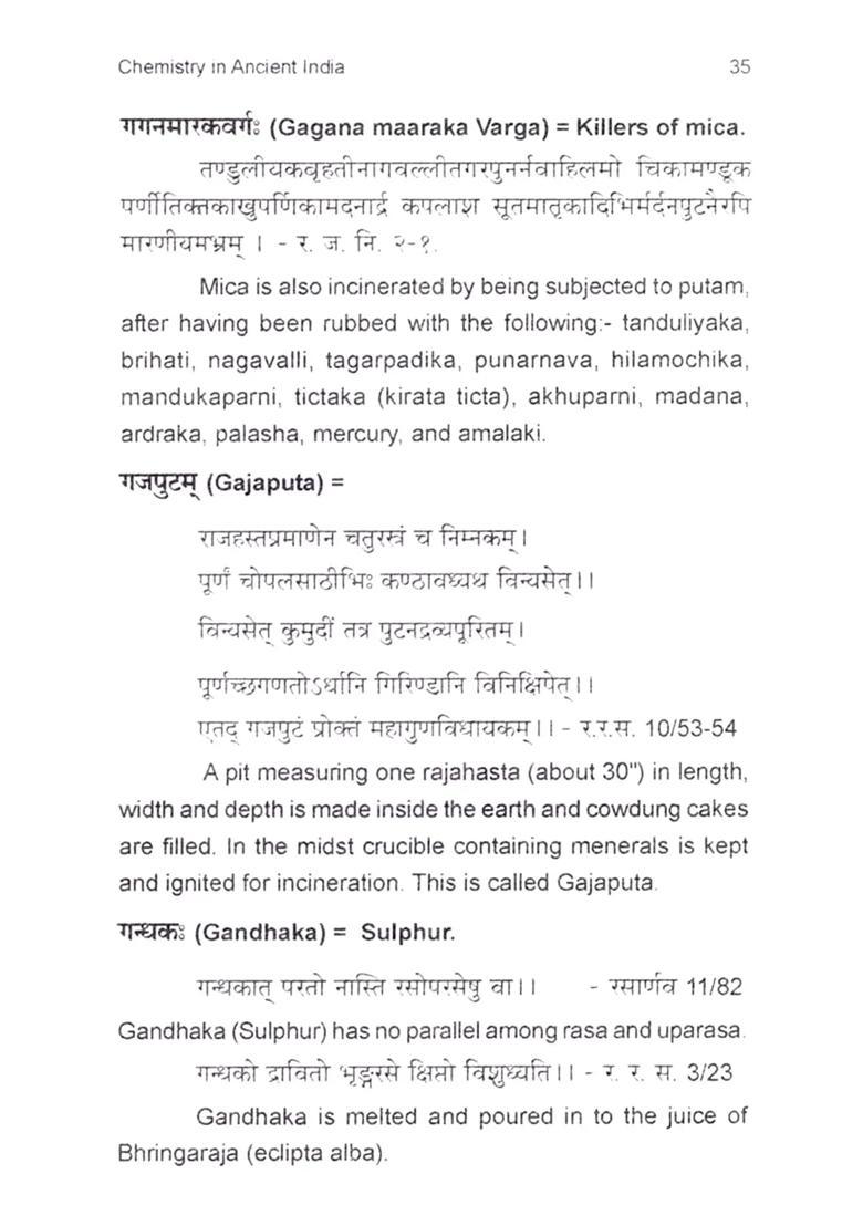 Dictionary of Sanskrit Quotations on Chemistry in Ancient India - Indya