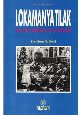 Lokamanya Tilak in the Temple of Justice (An Old and Rare Book)