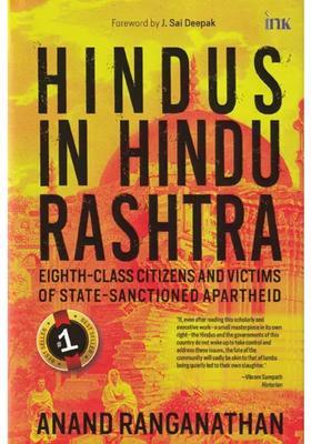 Hindus in Hindu Rashtra (Eighth- Class Citizens and Victims of State- Sanctioned Apartheid)
