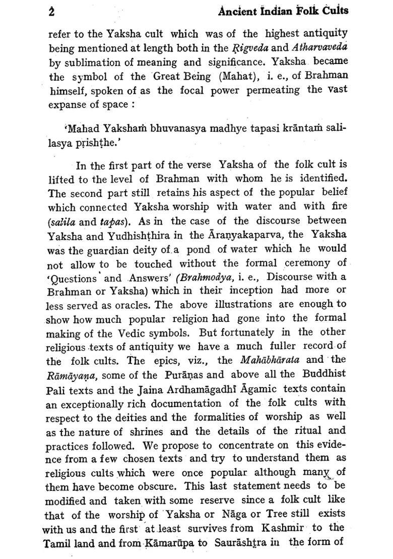 Ancient Indian Folk Cults (An Old and Rare Book) - Indya