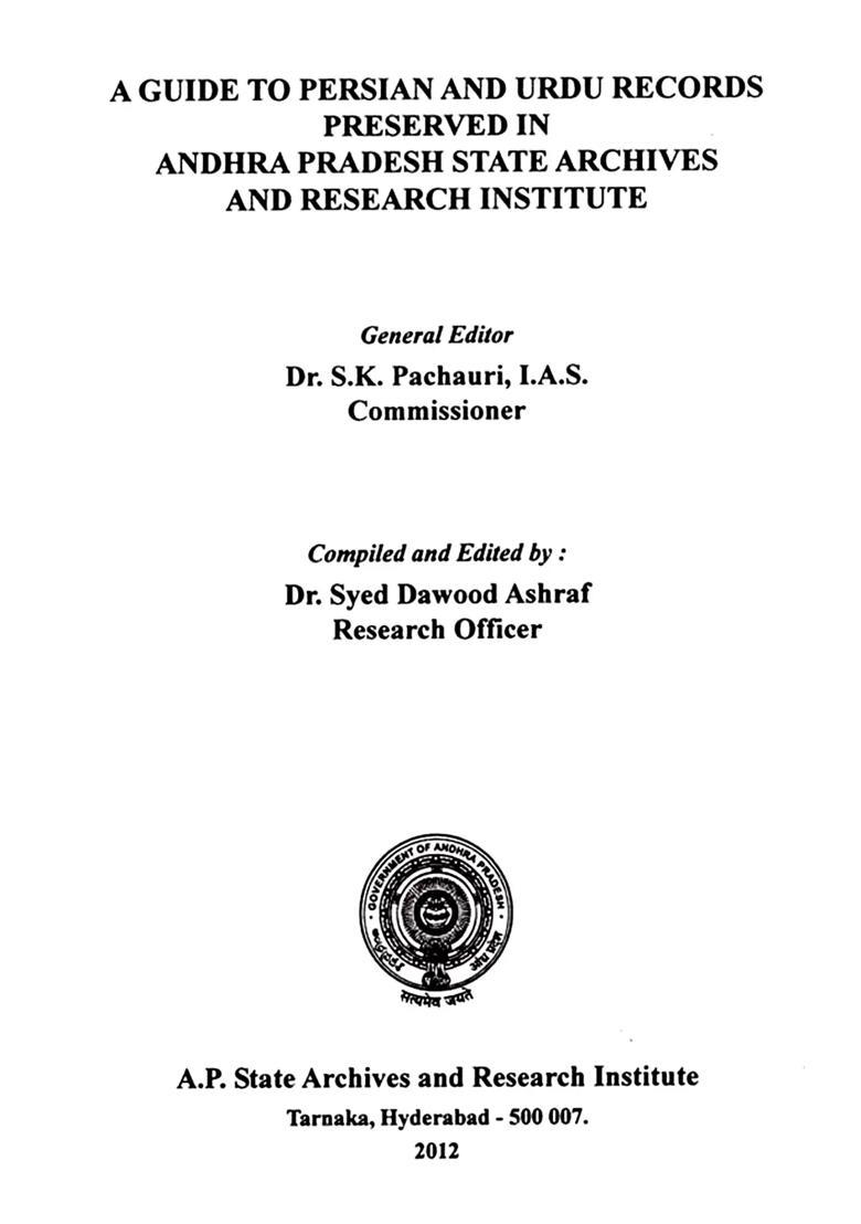 A Guide to Persian and Urdu Records Preserved in Andhra Pradesh State Archives and Research Institute - Indya