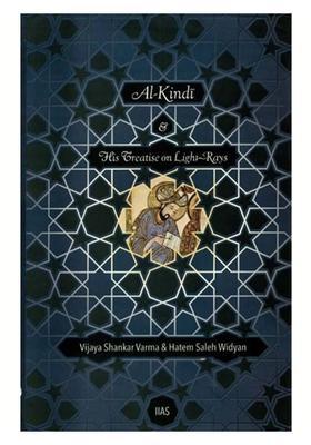 Al-Kindi And His Treatise On Light Rays