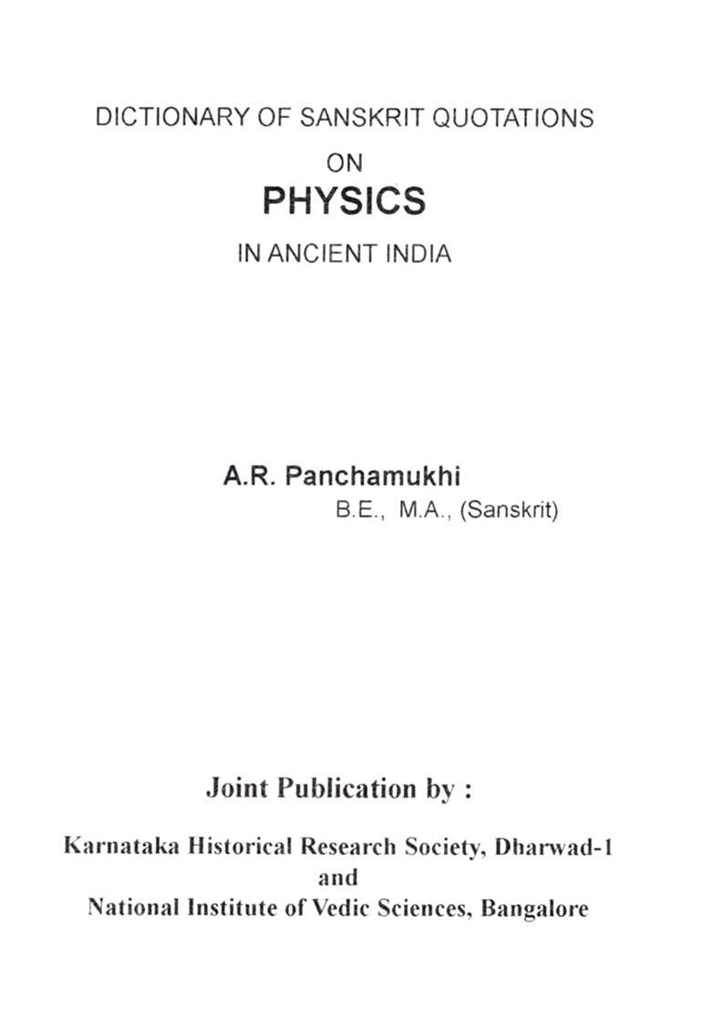 Dictionary of Sanskrit Quotations on Physics in Ancient India - Indya