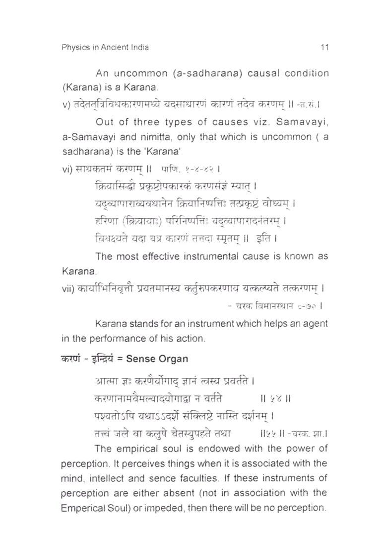 Dictionary of Sanskrit Quotations on Physics in Ancient India - Indya