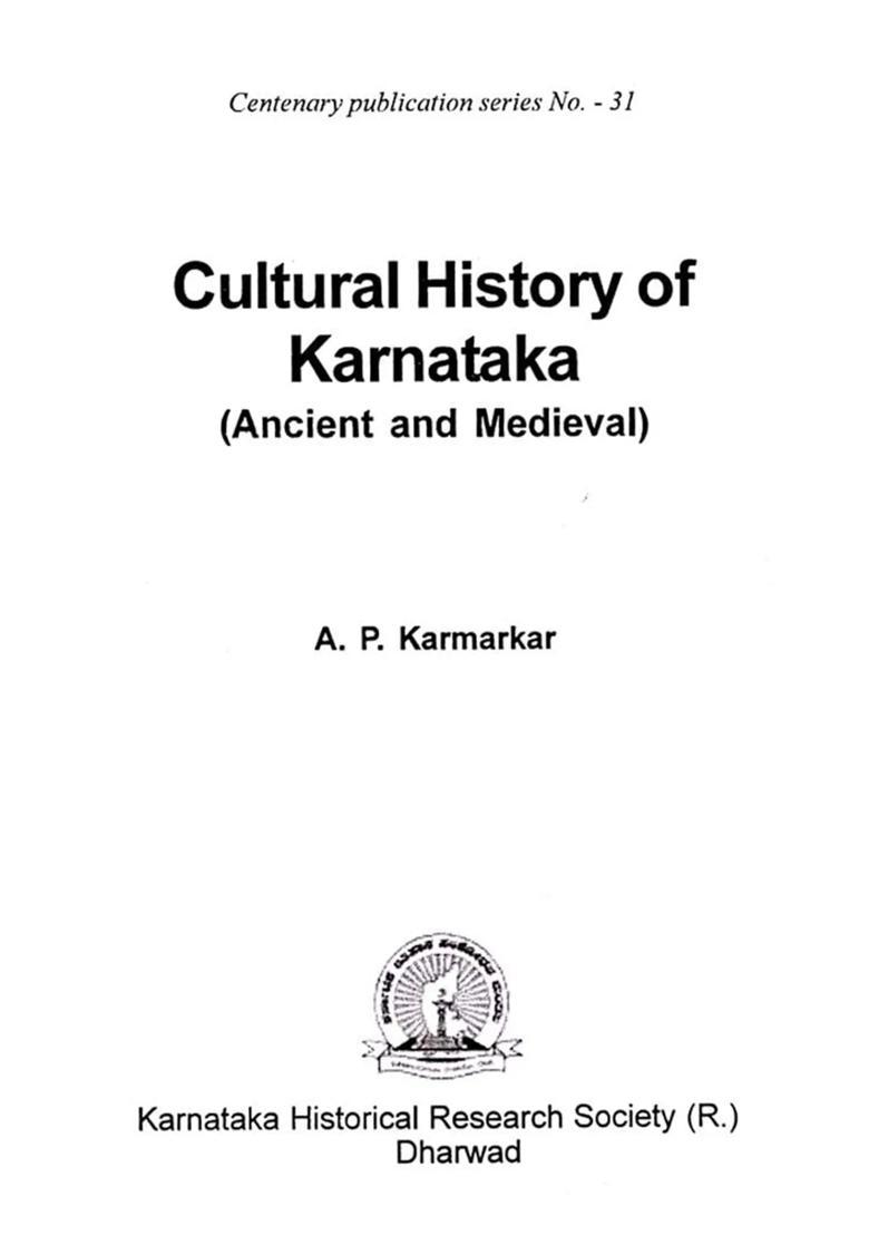 Cultural History of Karnataka (Ancient and Medieval) - Indya