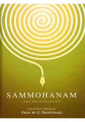 Sammohanam: The Enchantment- Including Articles on Mahabharata Comparison with Greek Epics and Science of Lexicography in Ancient India (Collected Papers of Prof. Md. Go. Dhadphale)