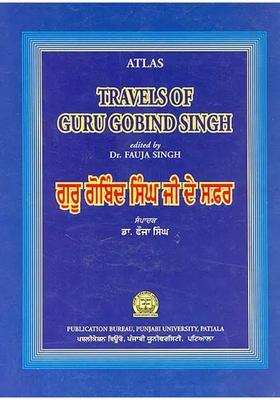 Atlas of the Travels of Guru Gobind Singh