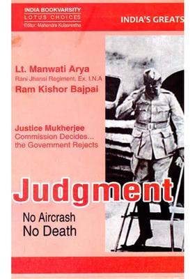 Judgment - No Air Crash No Death (A closest to definitive study of Netaji Subhas Chandra Bose